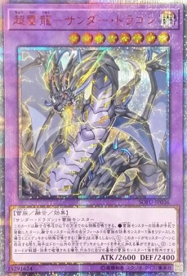 ソウルフュージョン Sofu の相場と買取価格まとめ わふてん